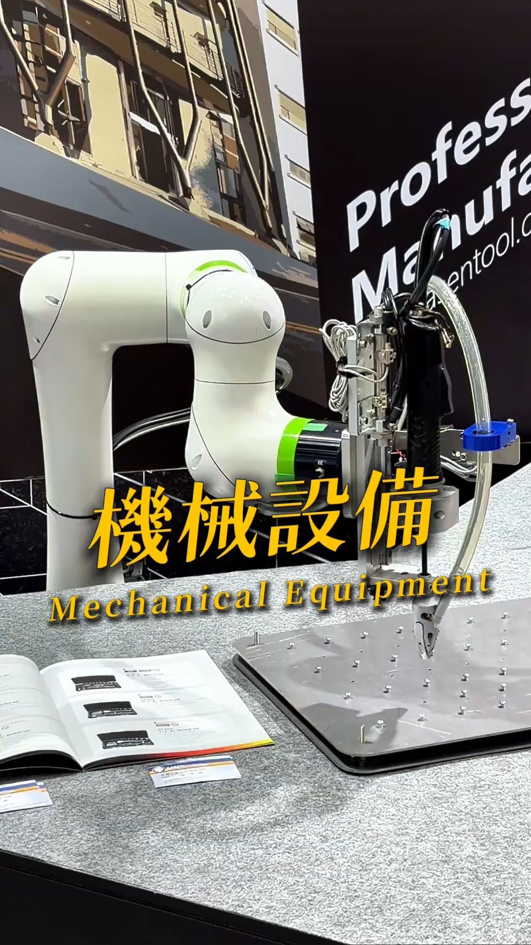 TiTE x IHT Reel: The Hardware Expo Is Much More Than Hand Tools