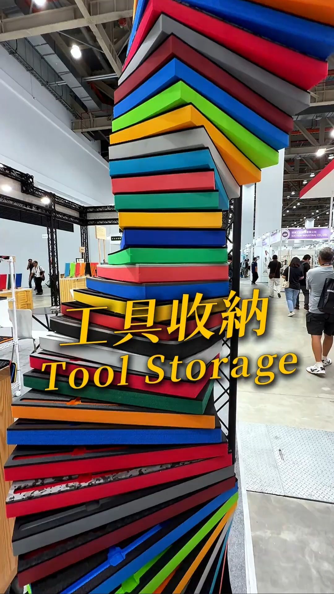 TiTE x IHT Reel: Protecting Your Professional Tools