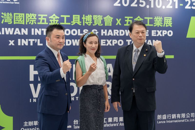 TiTE x IHT 2026: The Largest Taiwan Hardware Show Set to Ignite in Taichung’s Manufacturing Hub