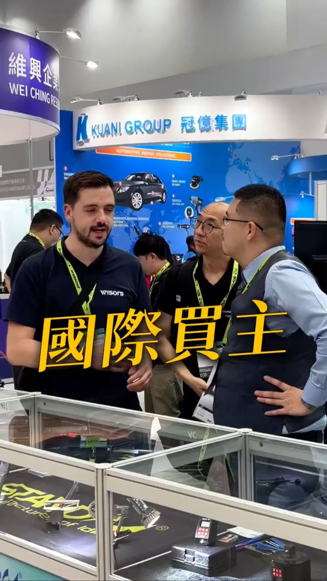 TiTE x IHT 2025 Reel: International Buyer Matchmaking in Action