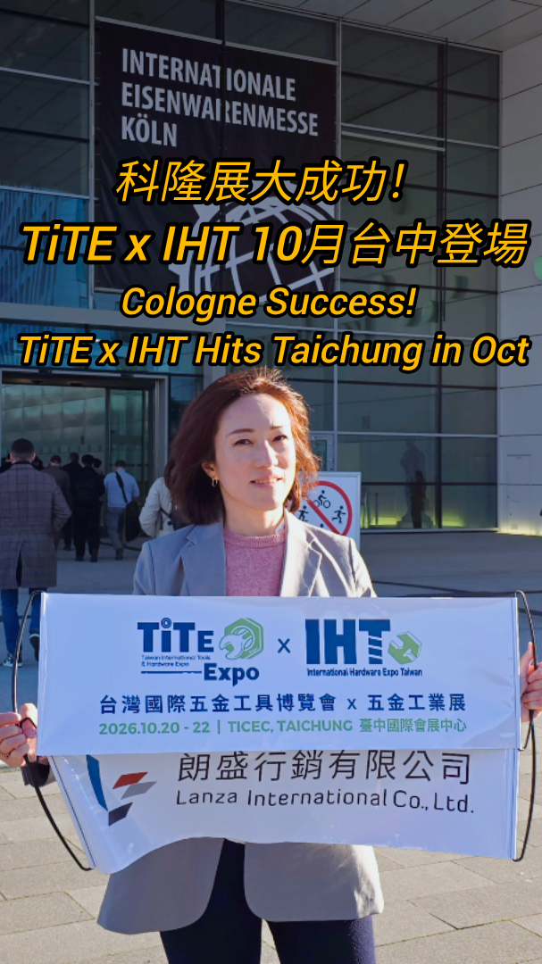 回顧科隆盛況!熱潮延續,10 月相約台中