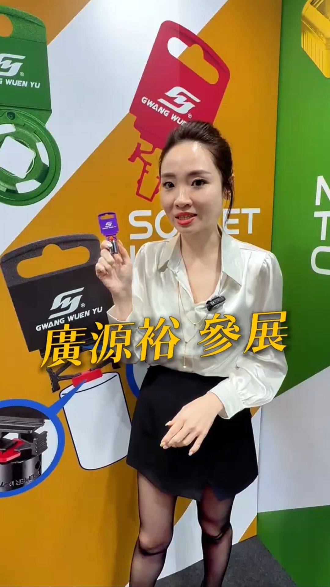TiTE x IHT Reel: Exclusive interview with Ava, owner of Gwang Wuen Yu Industrial!