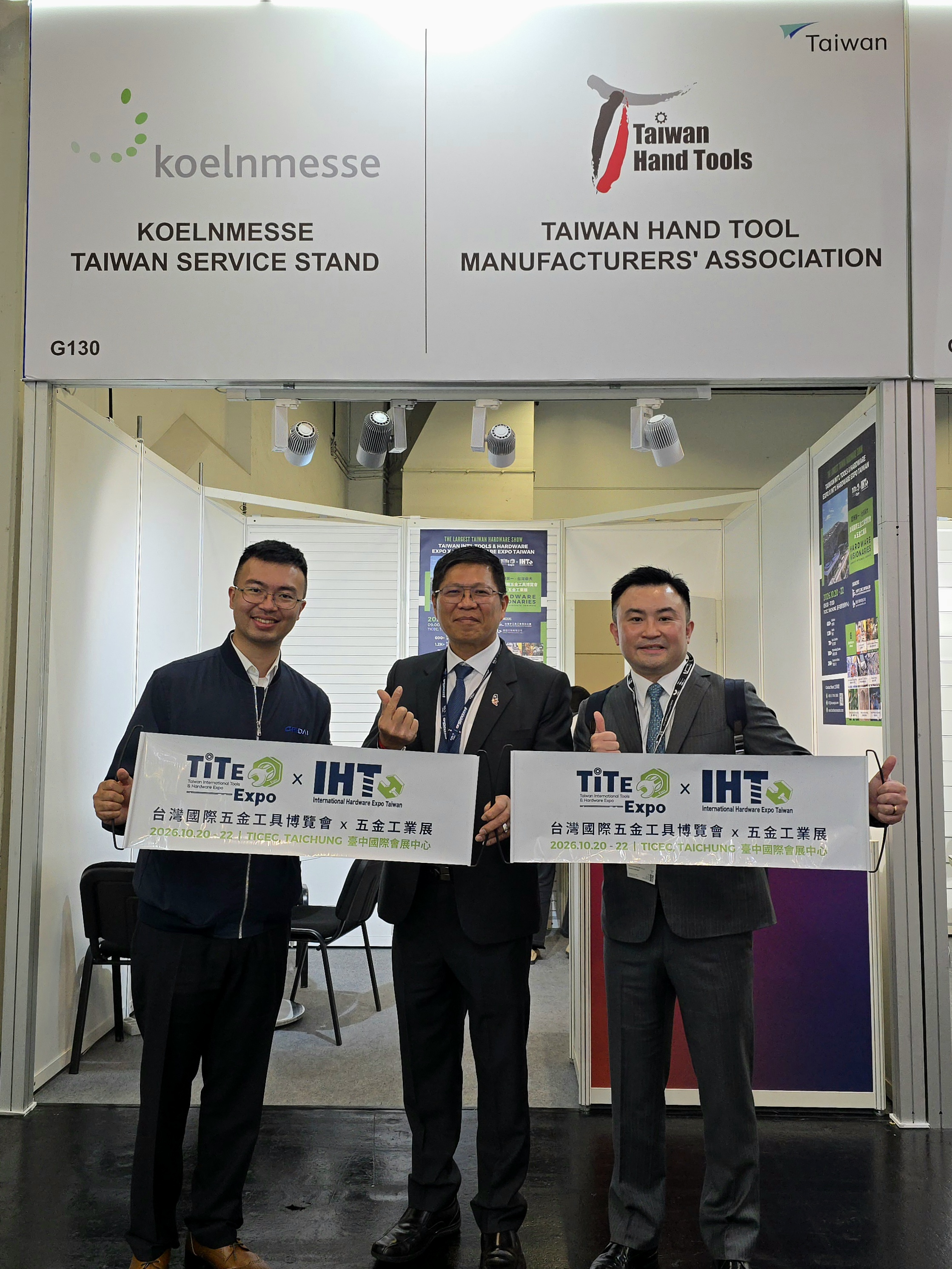 TiTE x IHT啟動全球買主邀請計畫 打造亞洲五金供應鏈採購平台