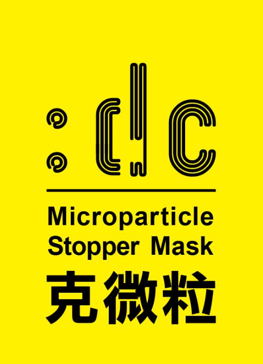 大謙科技材料股份有限公司 (克微粒口罩)