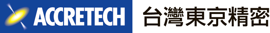 台灣東京精密股份有限公司