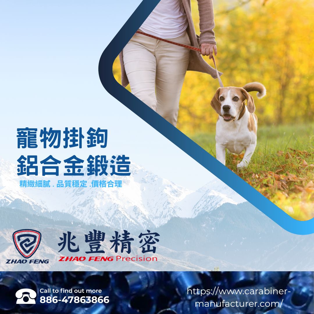 兆豐精密工業股份有限公司