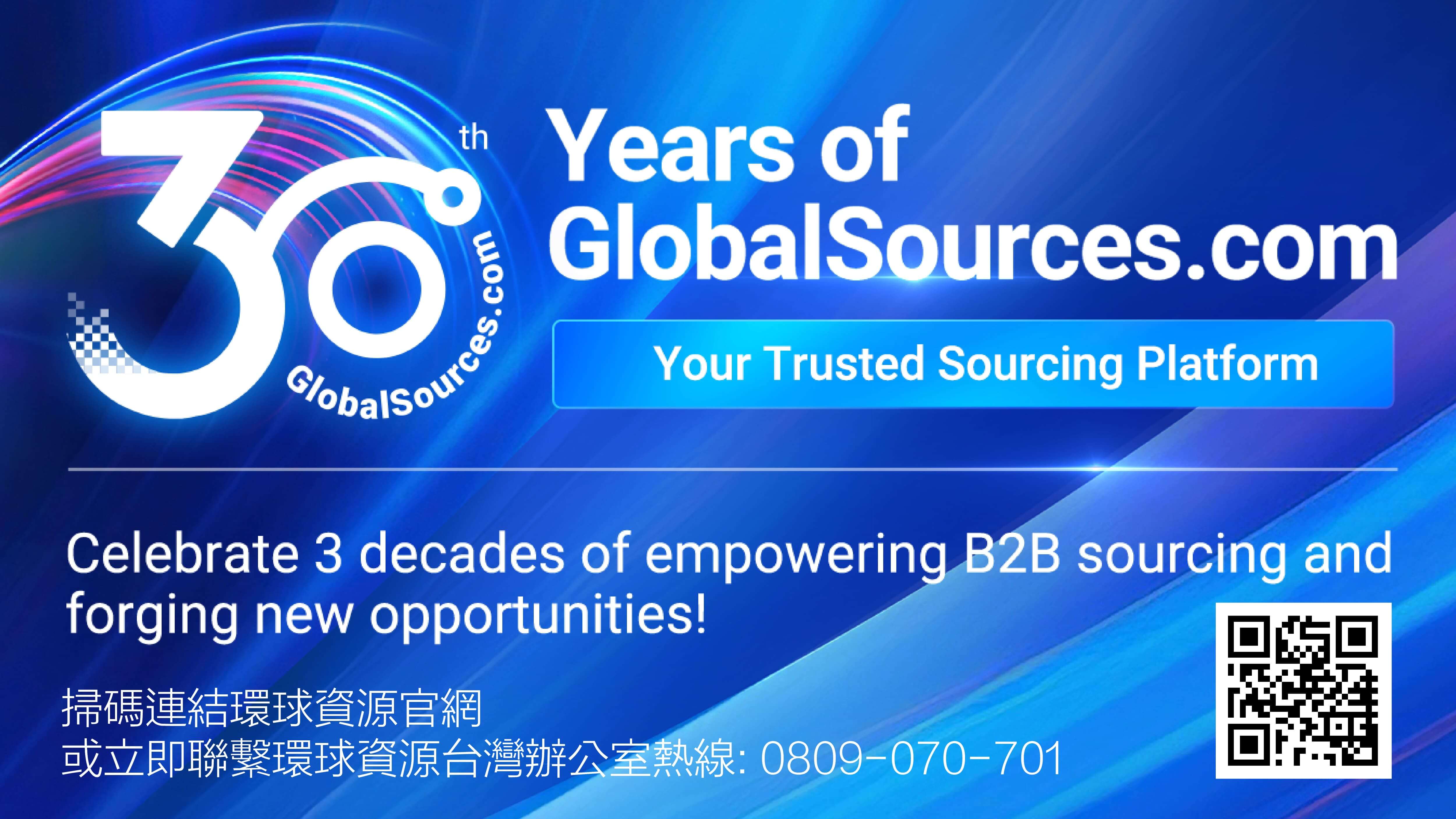 globalsources