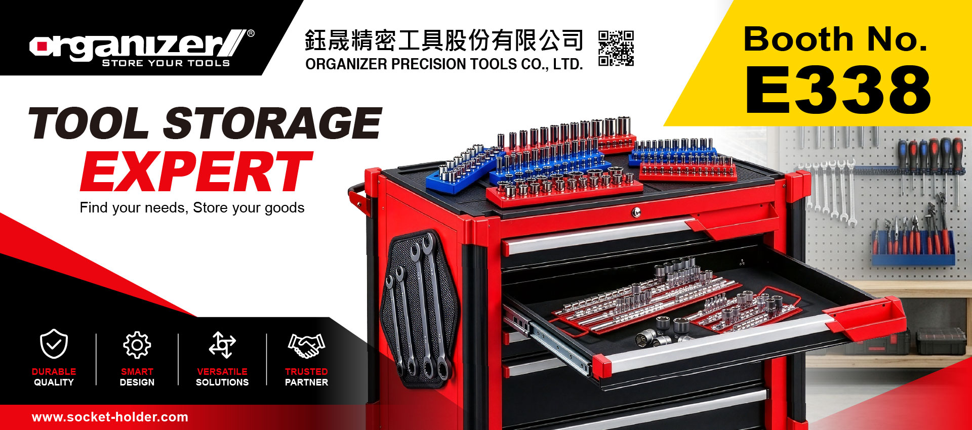 鈺晟精密工具股份有限公司 Organizer Precision Tools Co., Ltd.